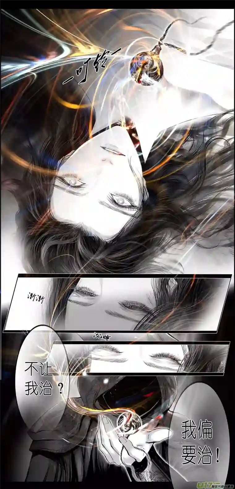 雪国繁霜尽是心头血三十一