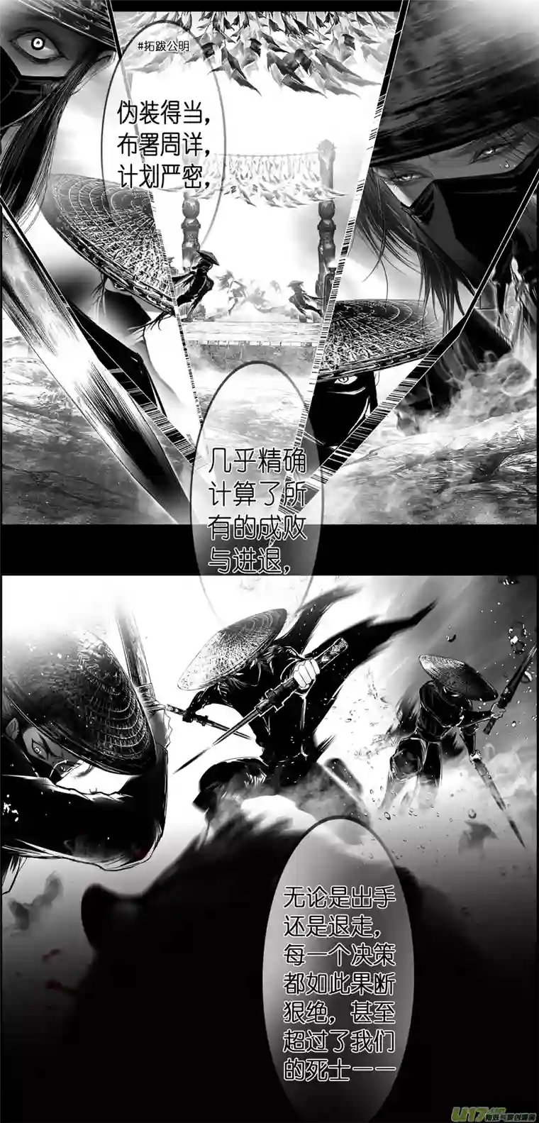 雪国繁霜尽是心头血三十三