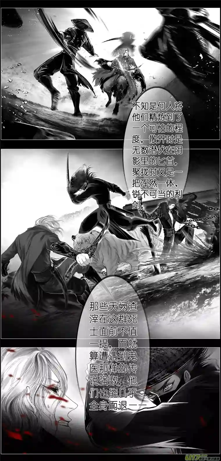 雪国繁霜尽是心头血三十三