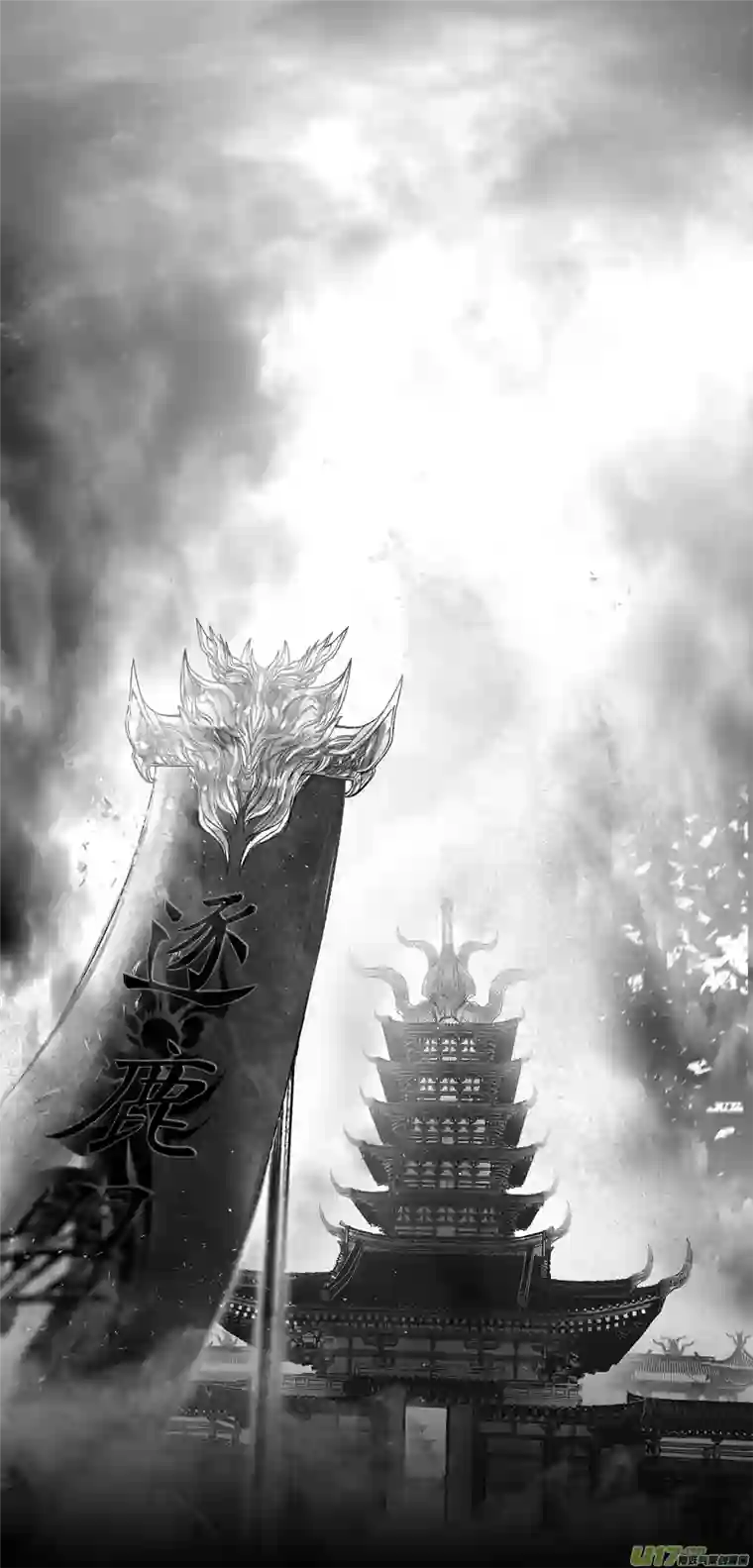 雪国繁霜尽是心头血三十三