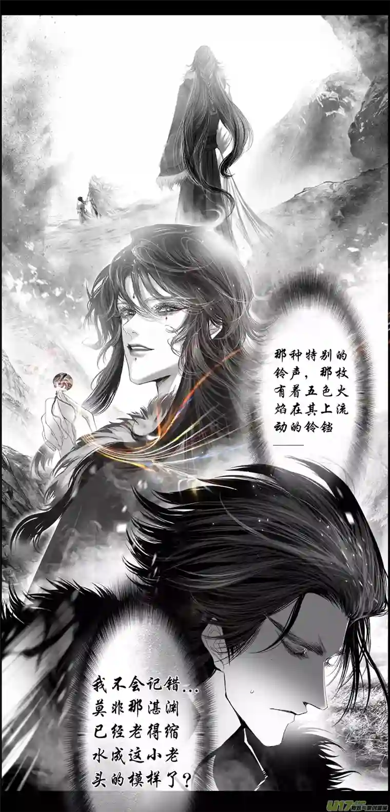 雪国繁霜尽是心头血三十三