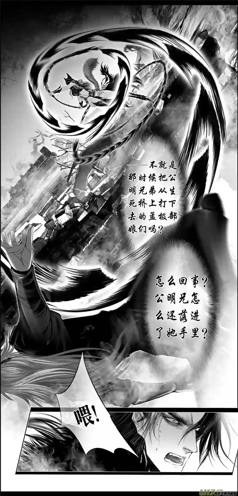 雪国繁霜尽是心头血三十三