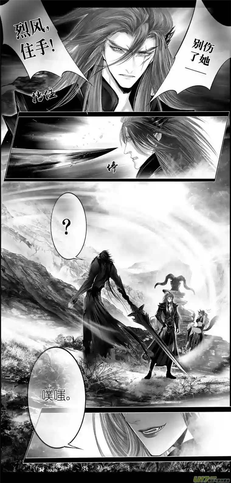 雪国繁霜尽是心头血三十三