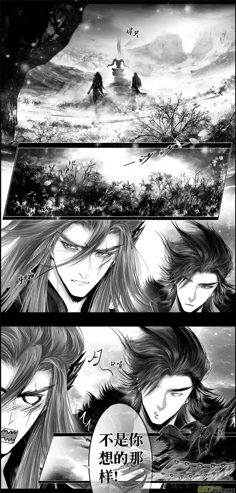 雪国繁霜尽是心头血三十三