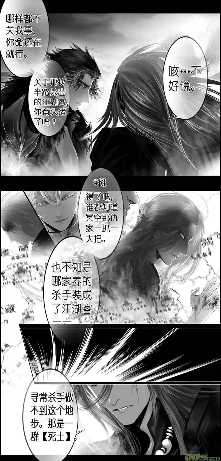 雪国繁霜尽是心头血三十三