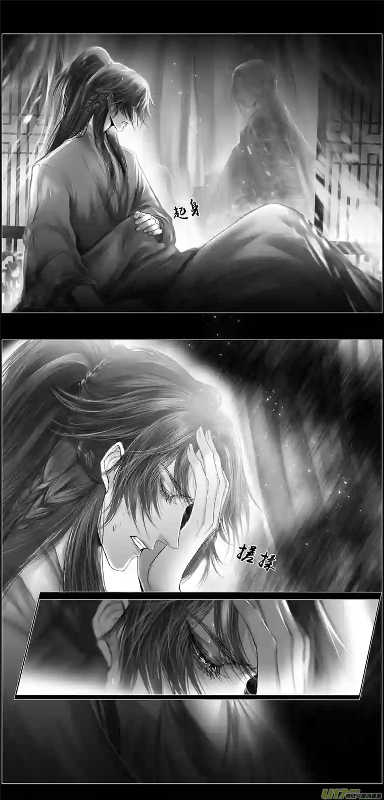 雪国繁霜尽是心头血三十四