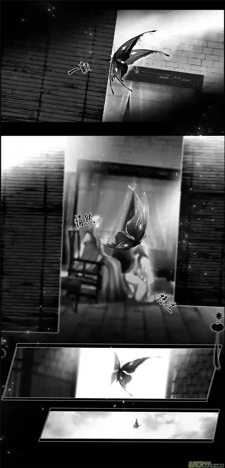 雪国繁霜尽是心头血三十四