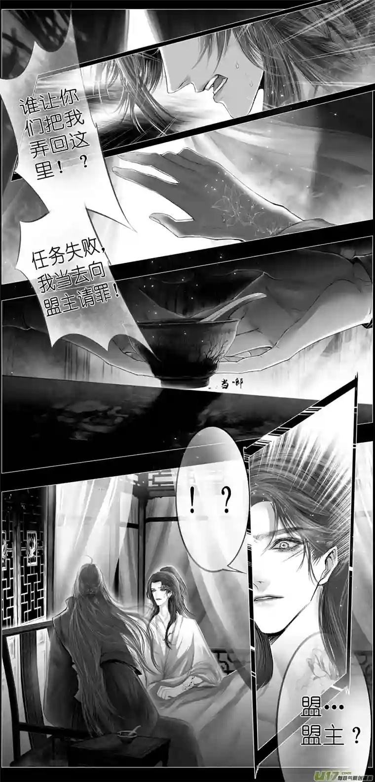 雪国繁霜尽是心头血三十四