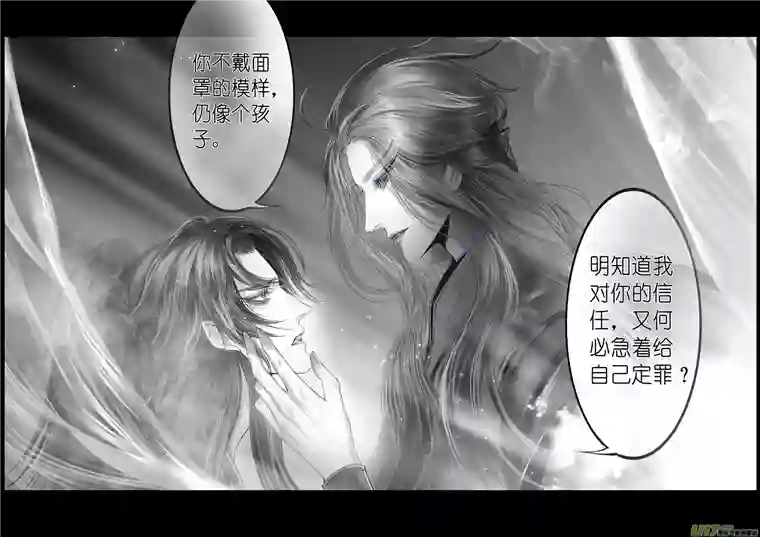 雪国繁霜尽是心头血三十四