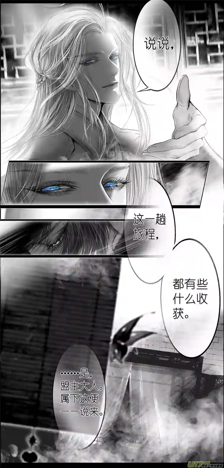 雪国繁霜尽是心头血三十四