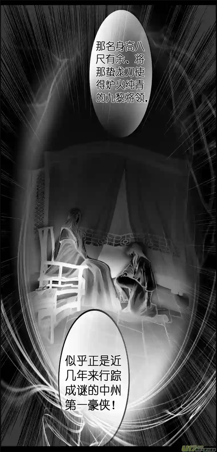 雪国繁霜尽是心头血三十五