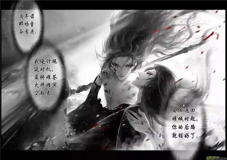 雪国繁霜尽是心头血三十六