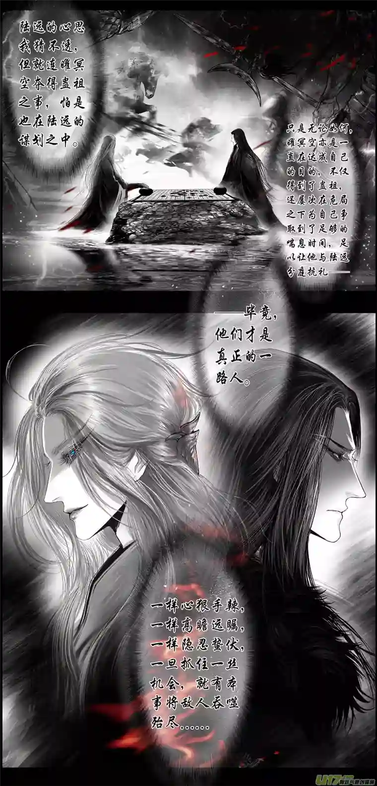 雪国繁霜尽是心头血三十六