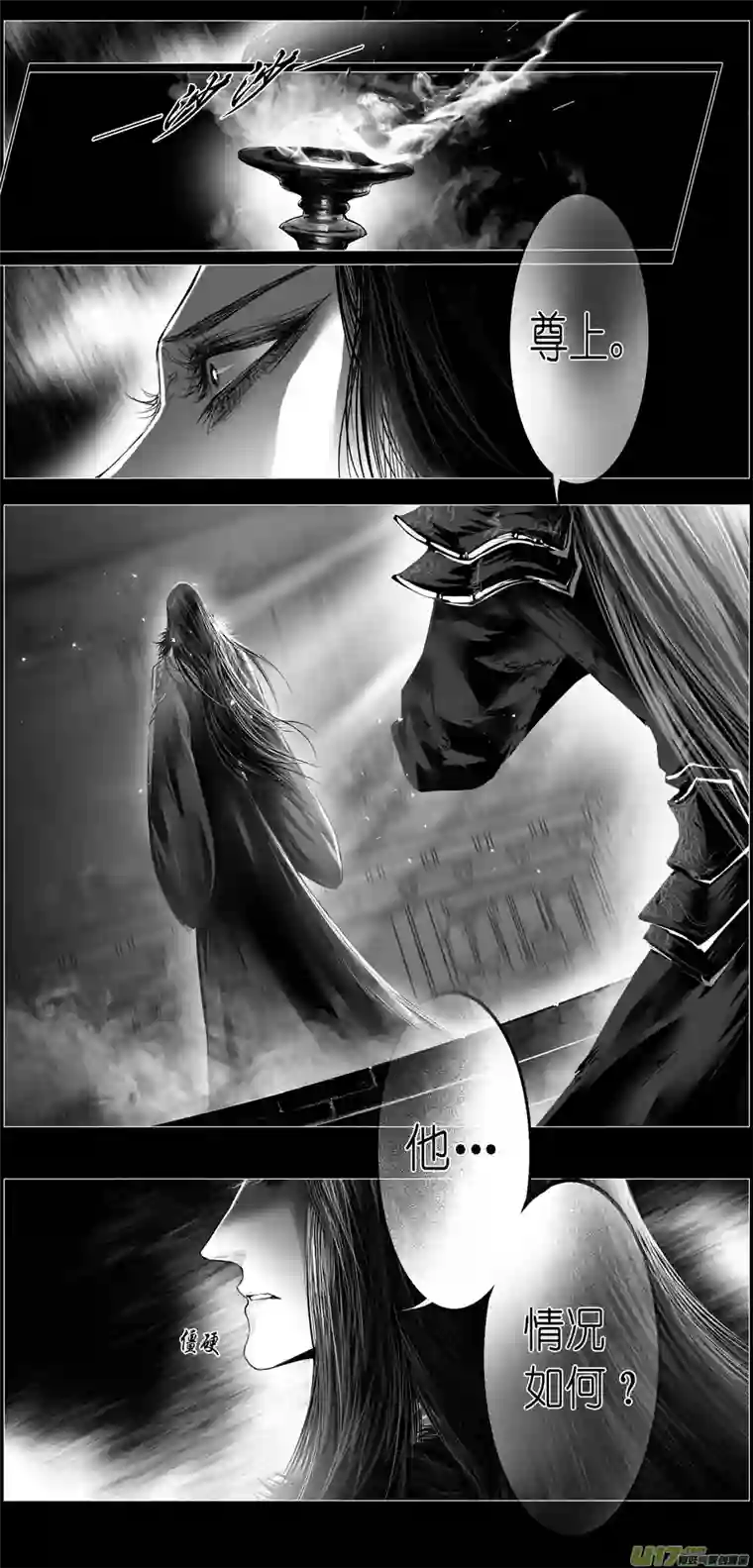 雪国繁霜尽是心头血三十六