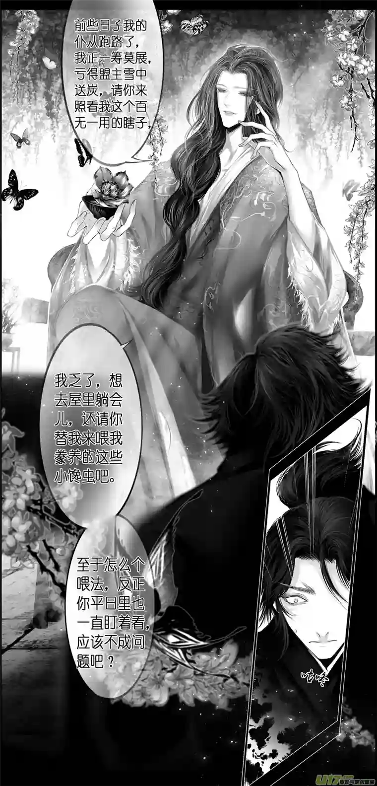 雪国繁霜尽是心头血三十六