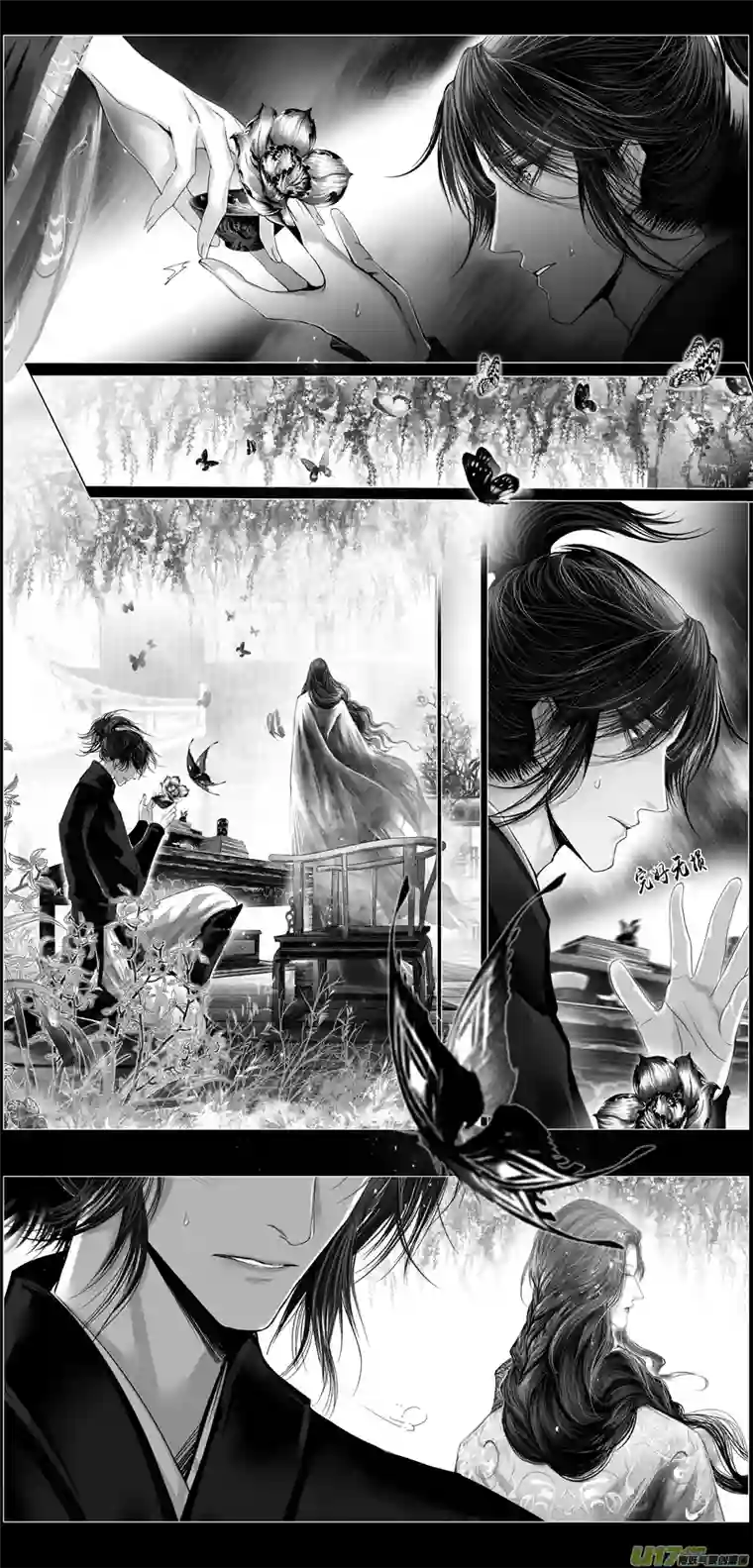 雪国繁霜尽是心头血三十六