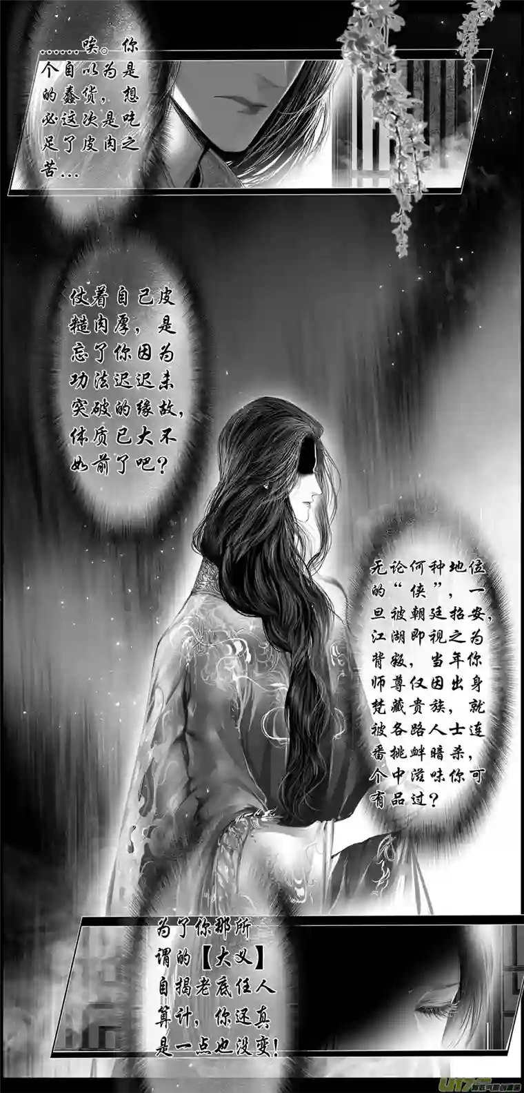 雪国繁霜尽是心头血三十六