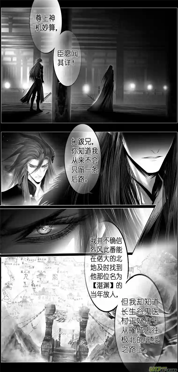 雪国繁霜尽是心头血三十七