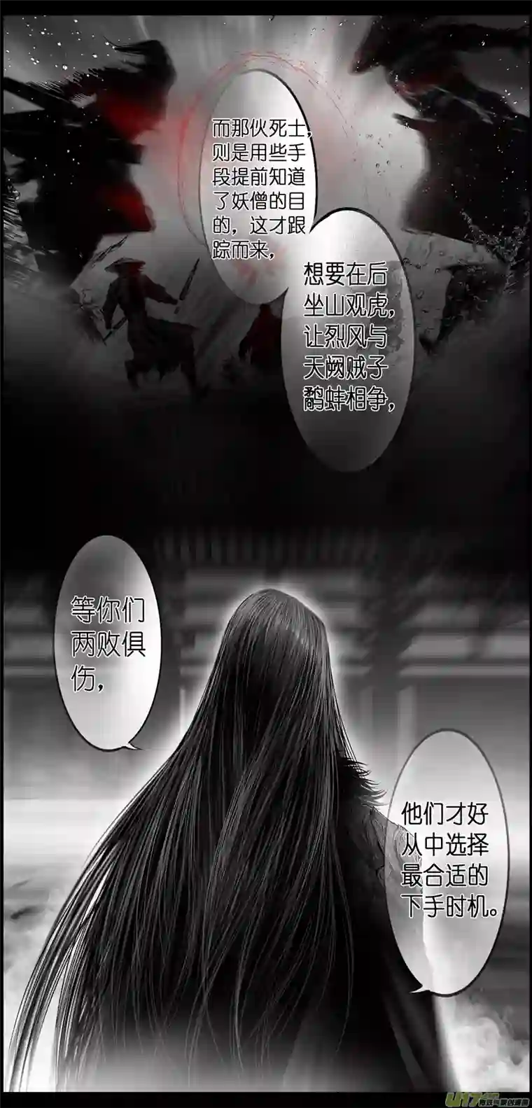 雪国繁霜尽是心头血三十七