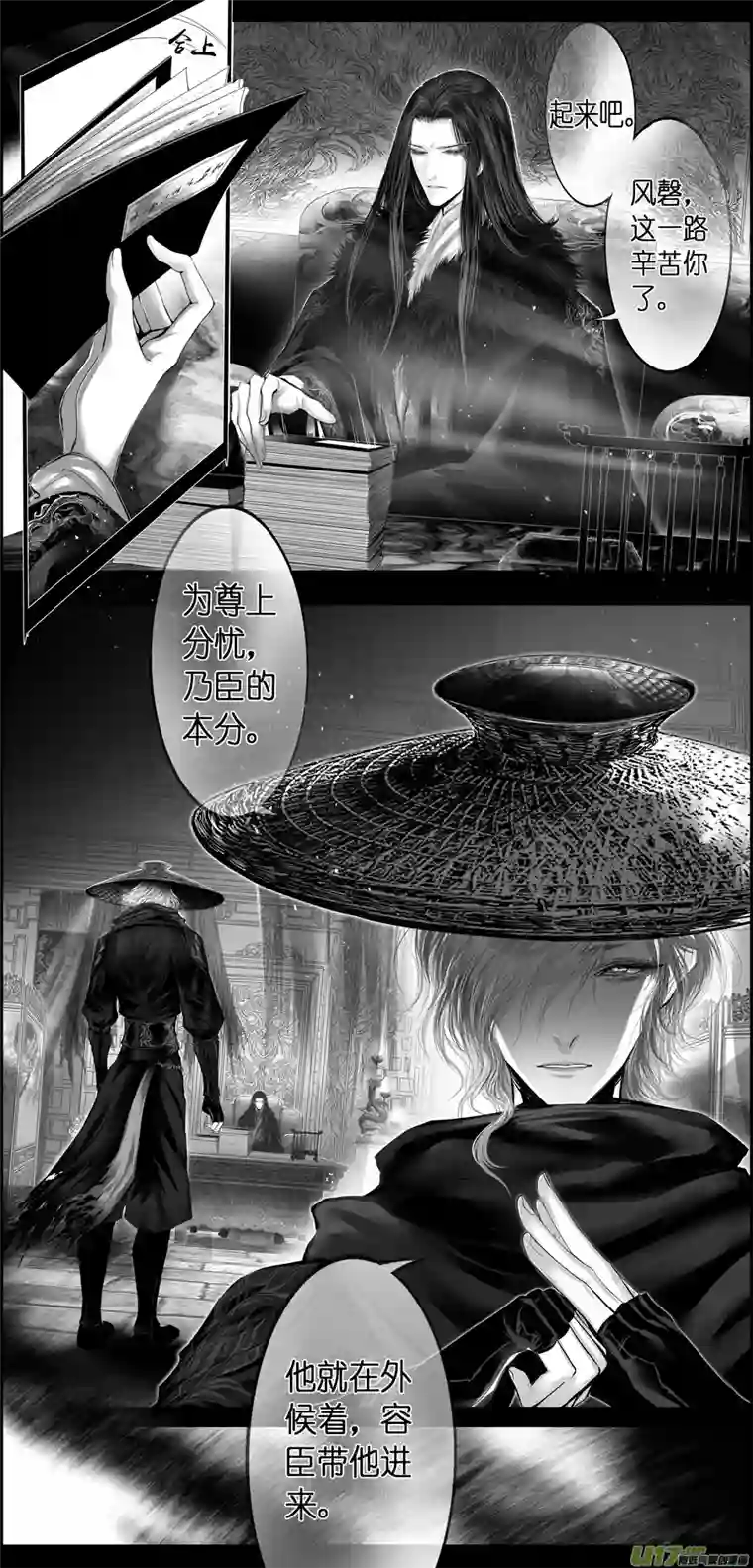 雪国繁霜尽是心头血三十八