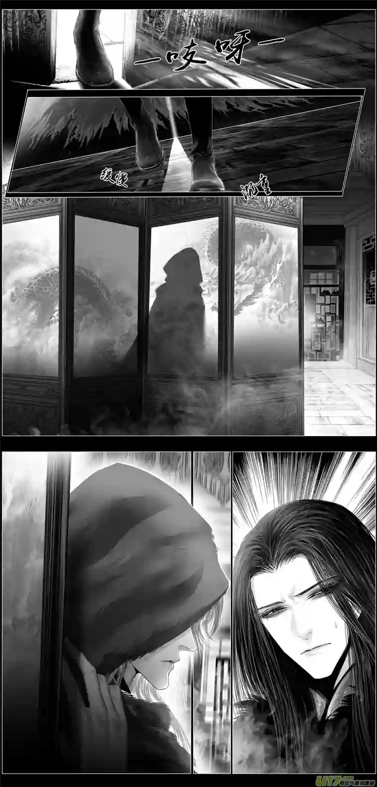 雪国繁霜尽是心头血三十八