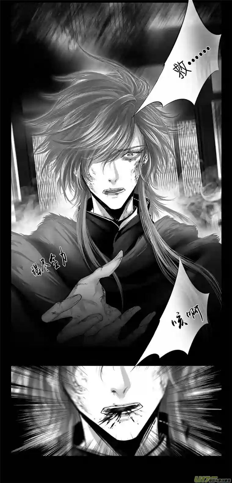 雪国繁霜尽是心头血三十八