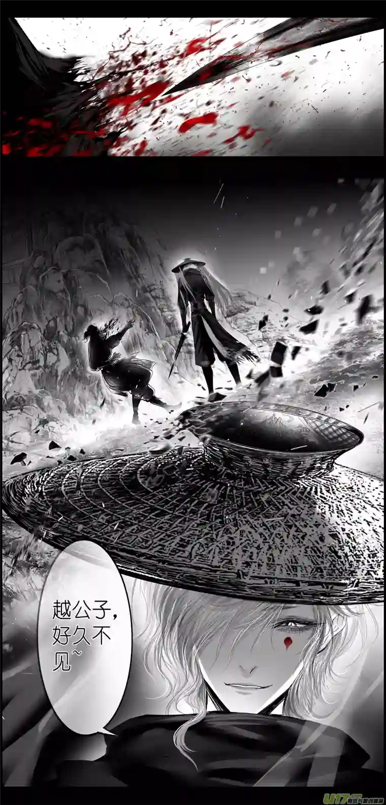 雪国繁霜尽是心头血三十九