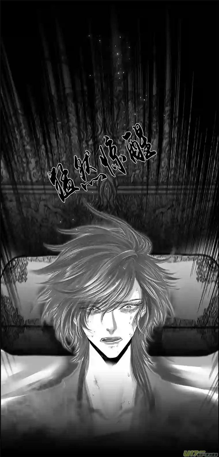 雪国繁霜尽是心头血三十九