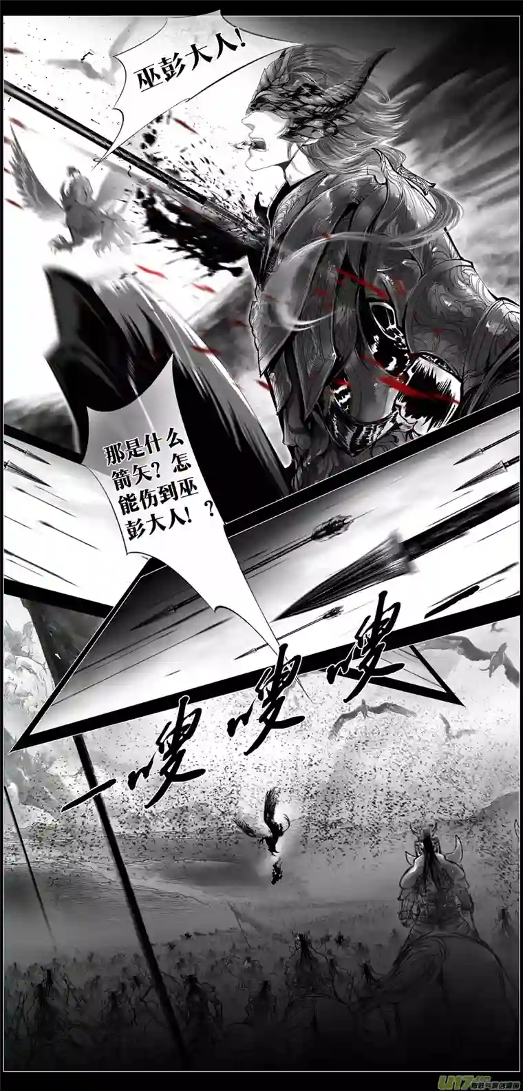 雪国繁霜尽是心头血三十九