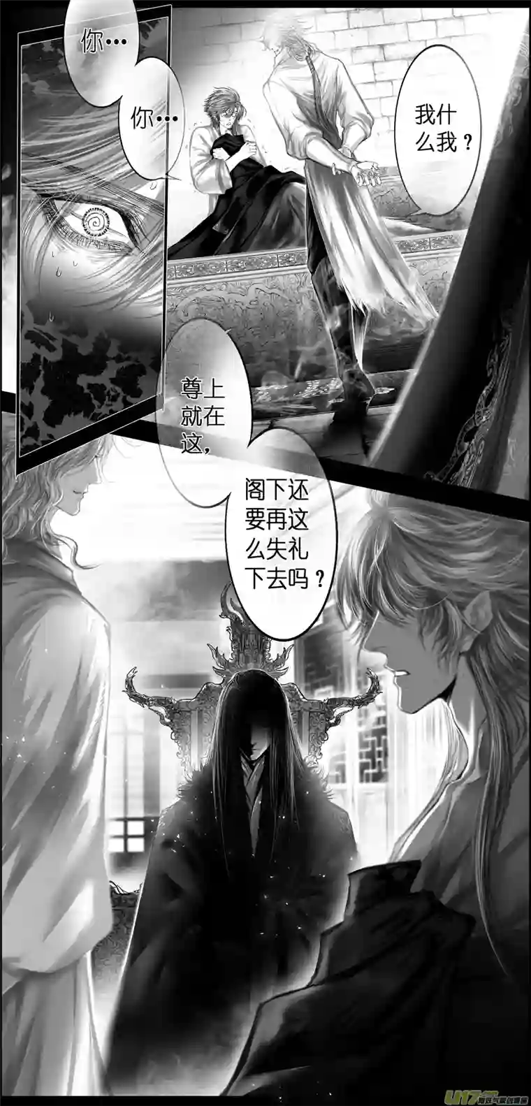 雪国繁霜尽是心头血四十