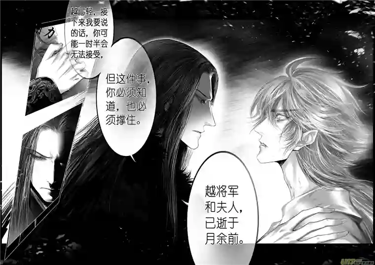 雪国繁霜尽是心头血四十