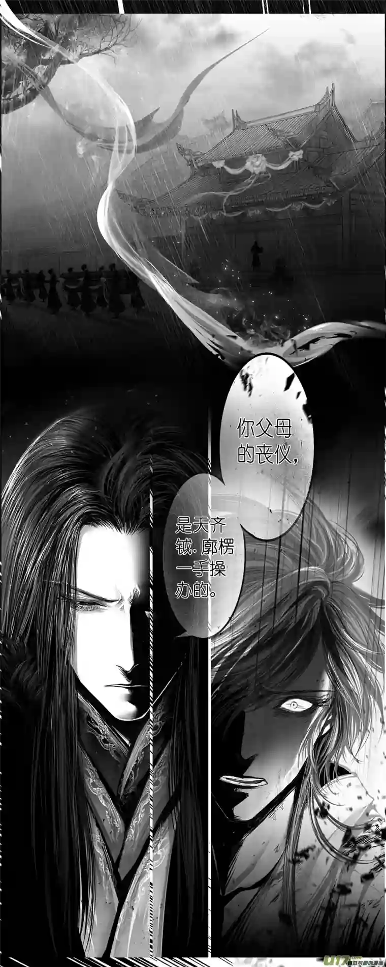 雪国繁霜尽是心头血四十