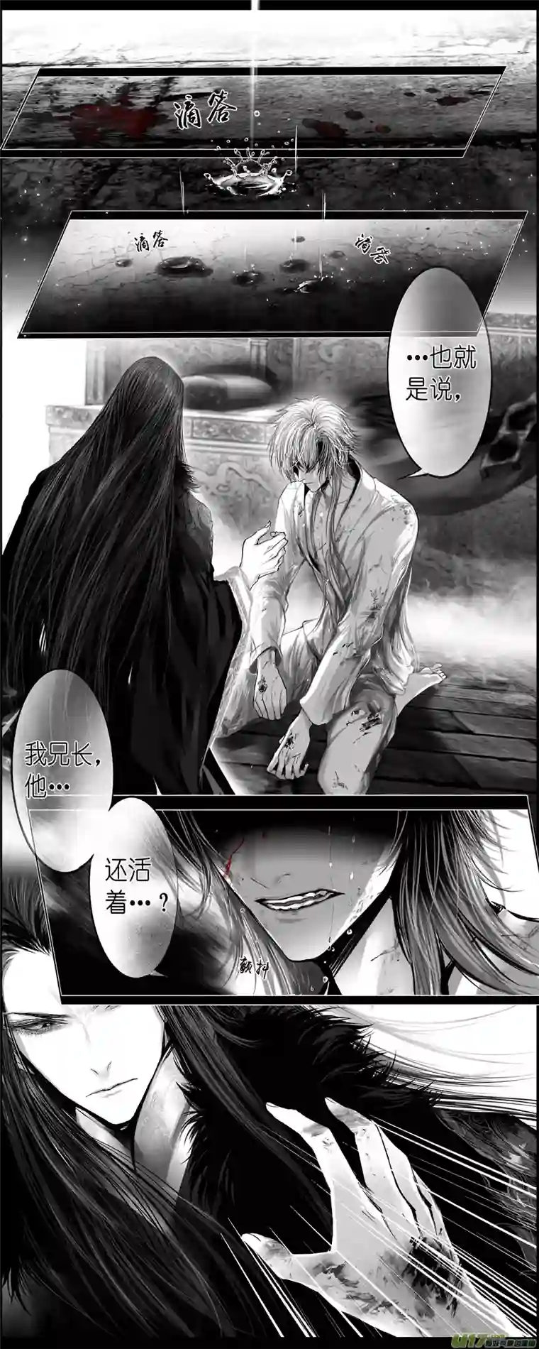 雪国繁霜尽是心头血四十