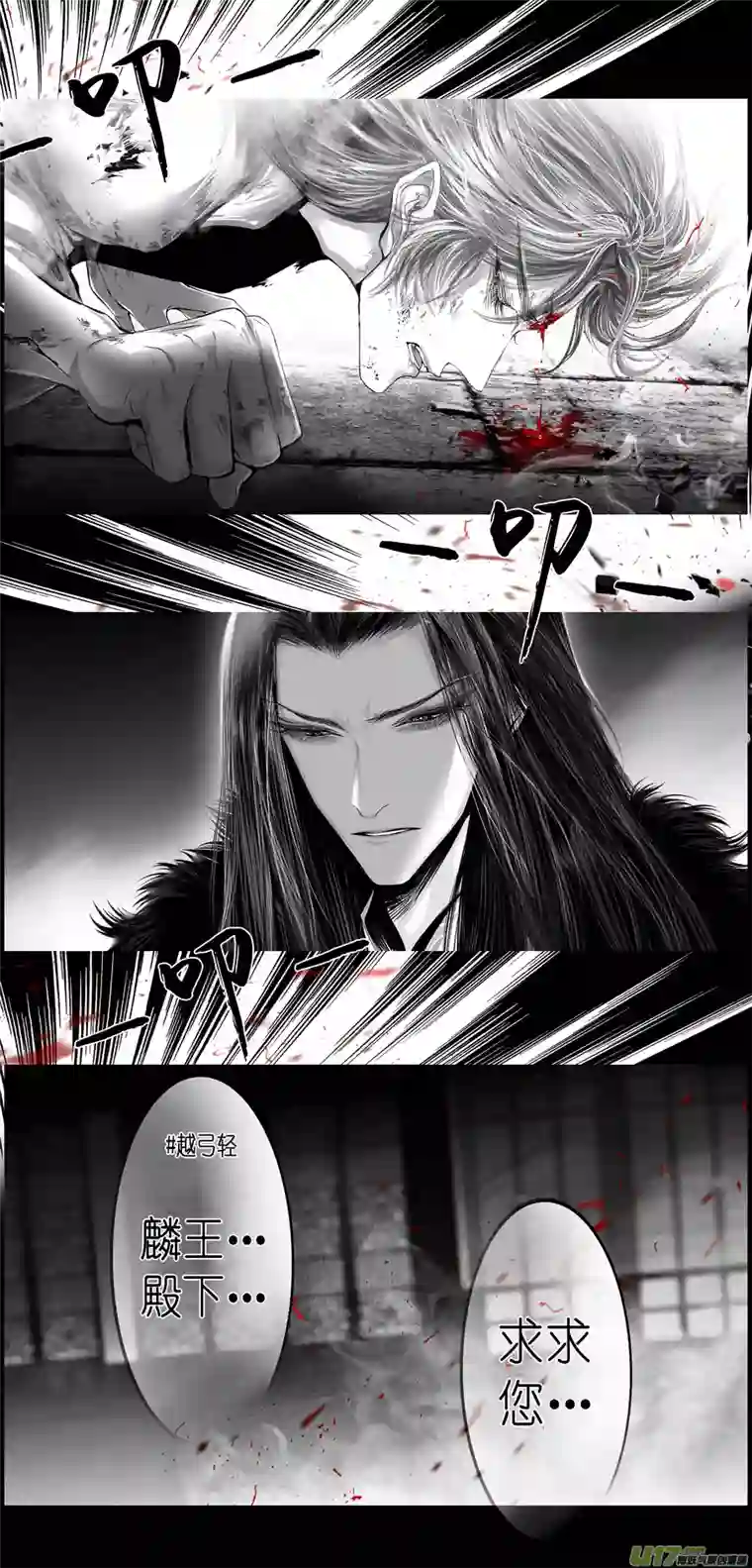 雪国繁霜尽是心头血四十