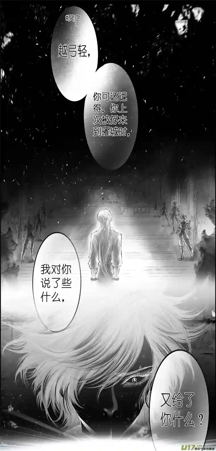 雪国繁霜尽是心头血四十