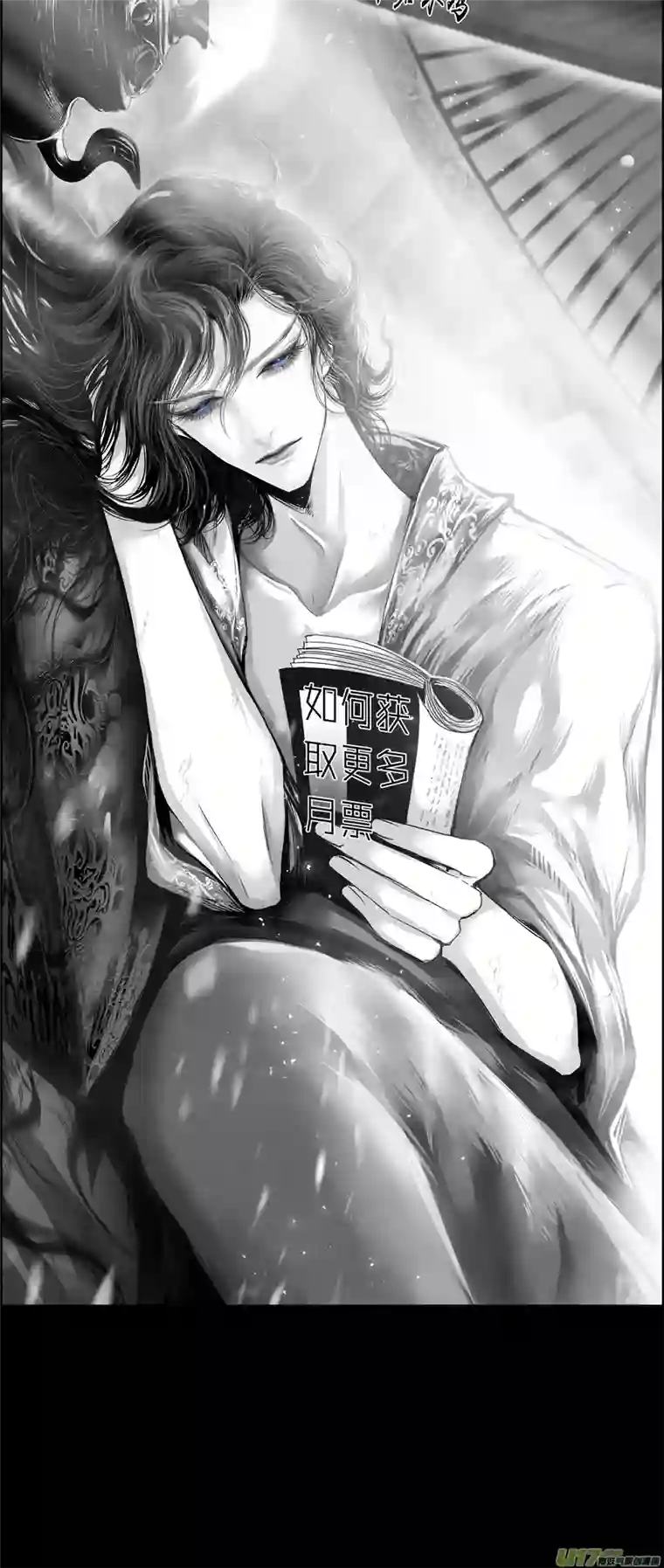 雪国繁霜尽是心头血四十一