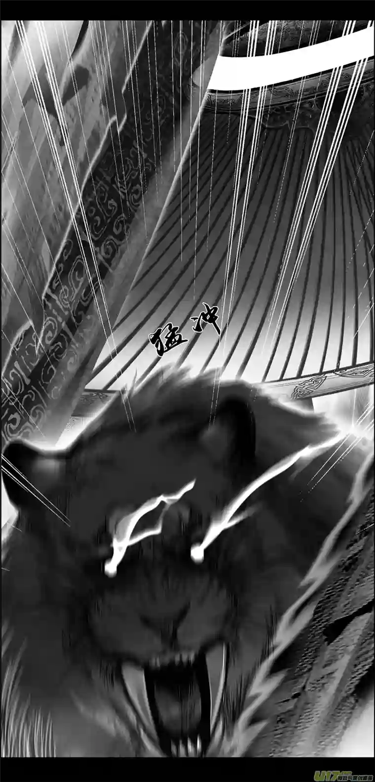 雪国繁霜尽是心头血四十一