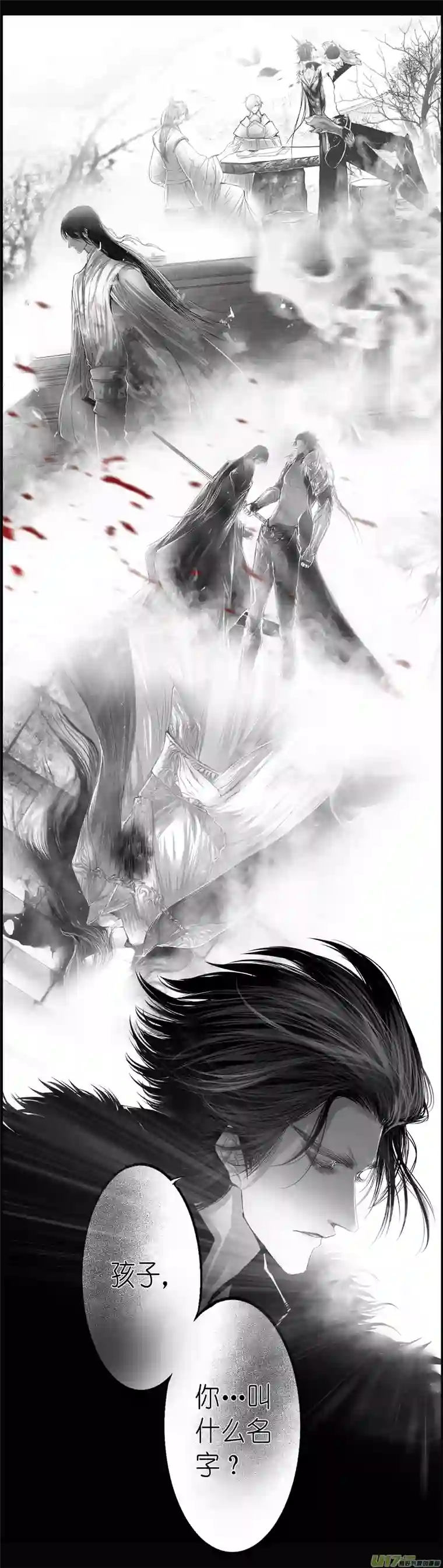 雪国繁霜尽是心头血四十一