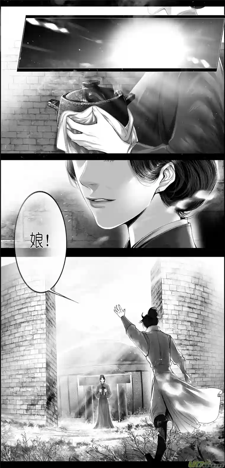 雪国繁霜尽是心头血四十二