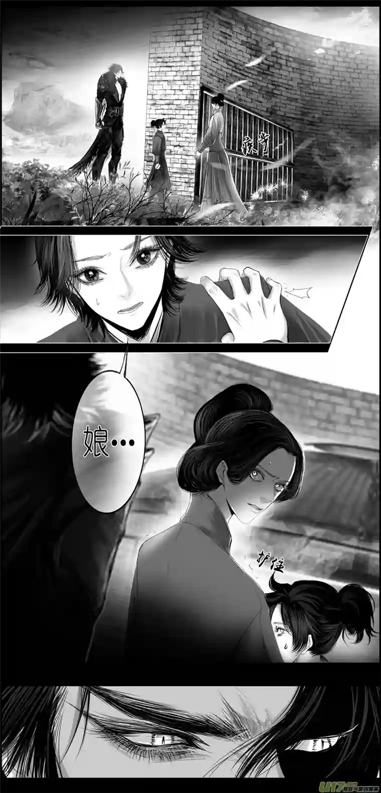 雪国繁霜尽是心头血四十二