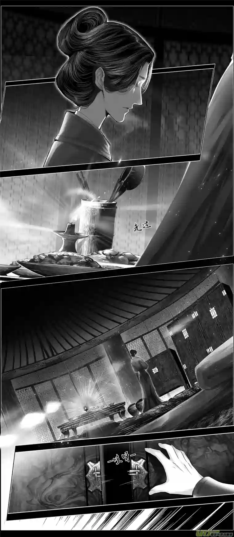 雪国繁霜尽是心头血四十三