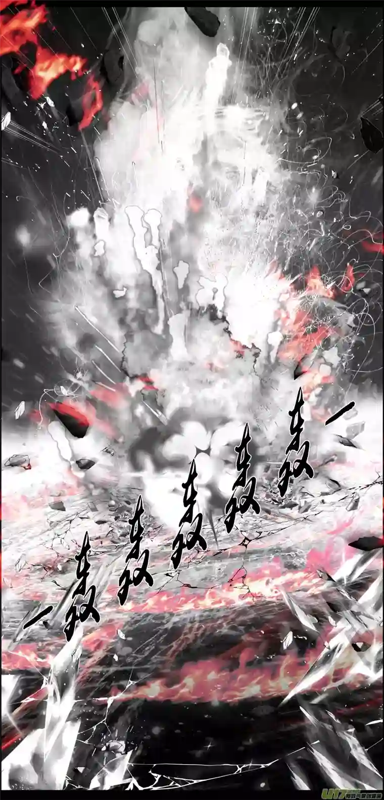 雪国繁霜尽是心头血四十四