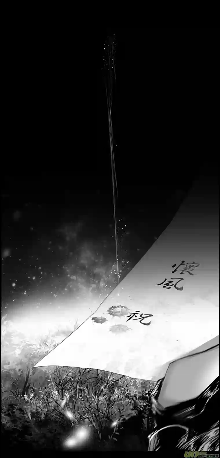 雪国繁霜尽是心头血四十四