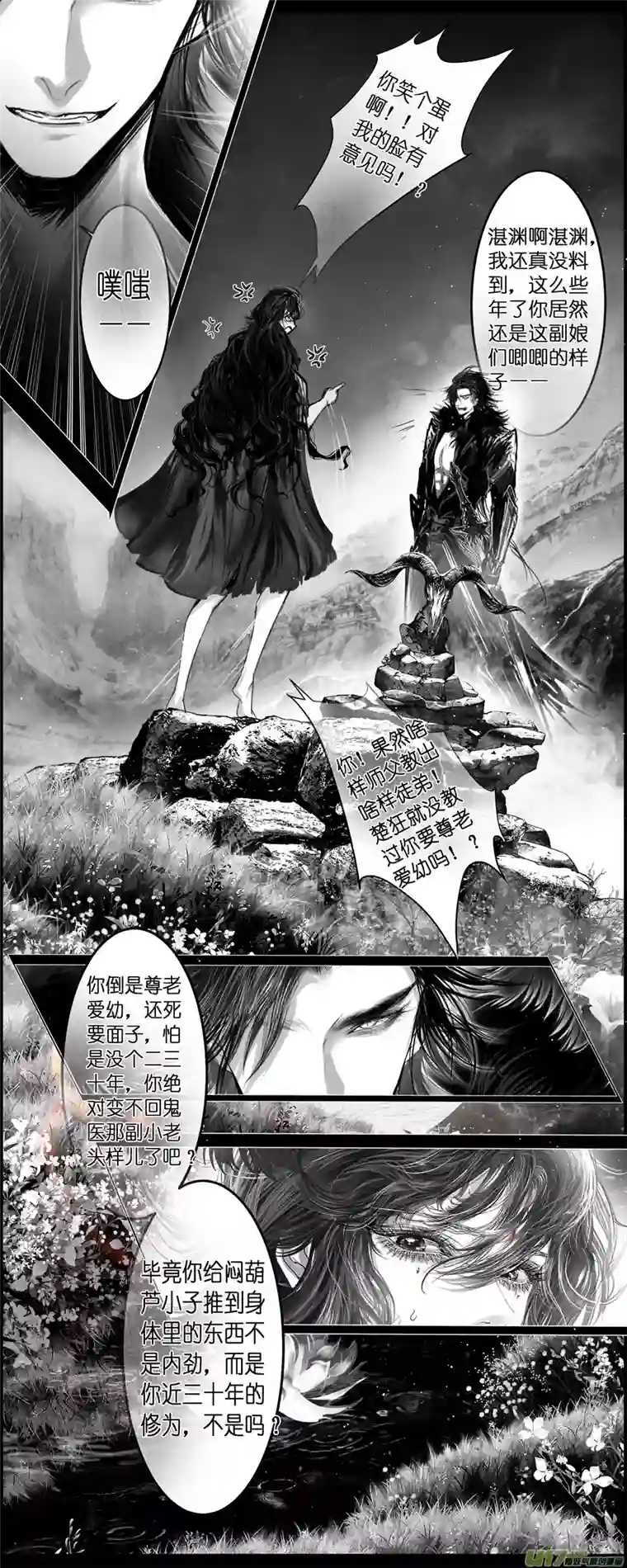 雪国繁霜尽是心头血四十五