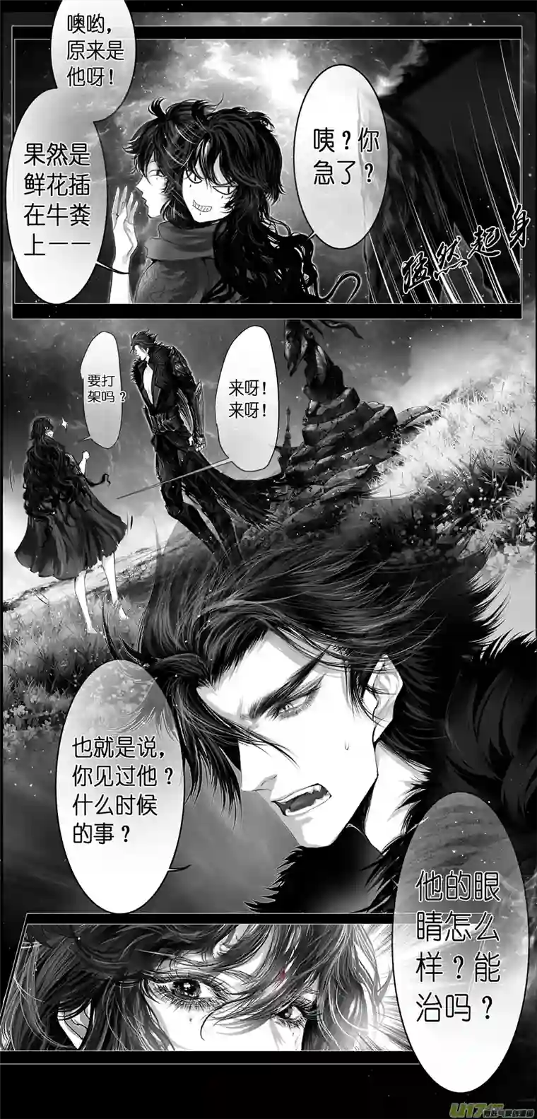 雪国繁霜尽是心头血四十六