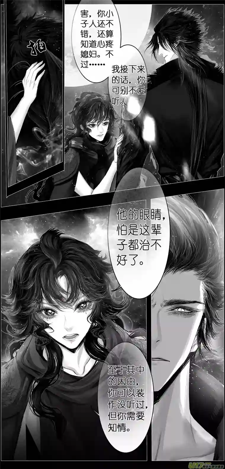 雪国繁霜尽是心头血四十六