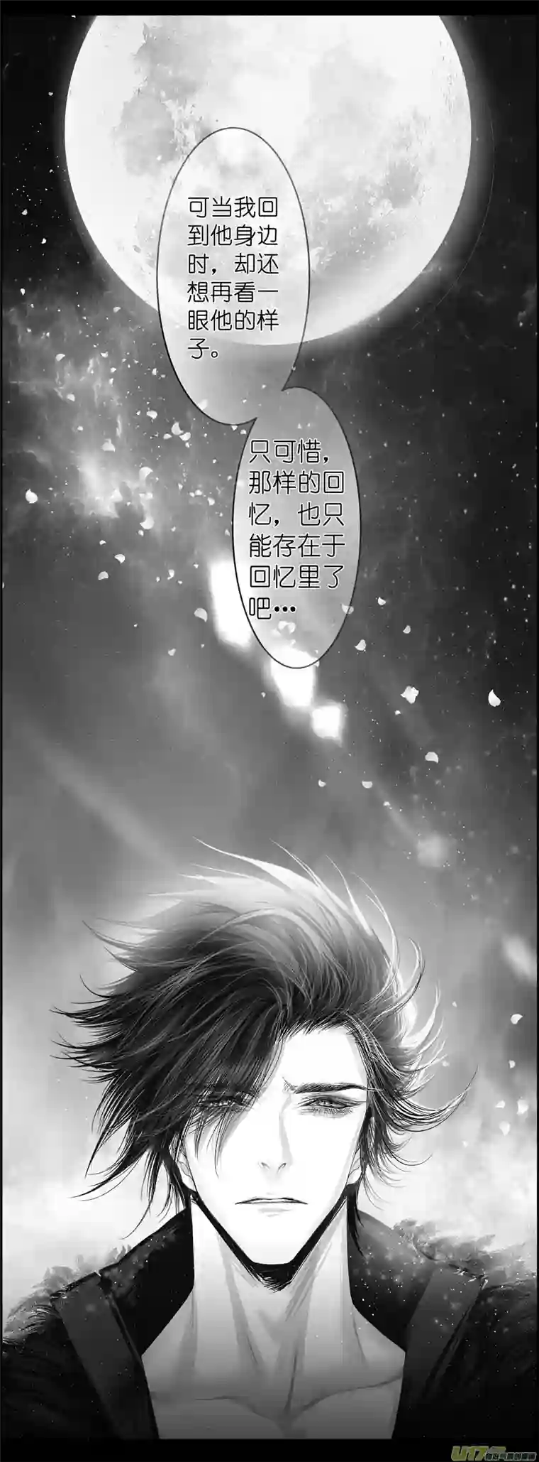 雪国繁霜尽是心头血四十六