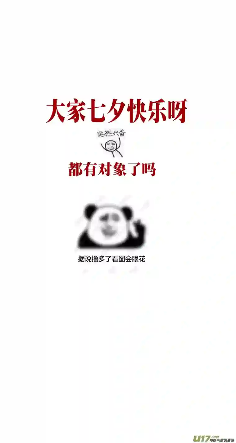 雪国繁霜尽是心头血四十七