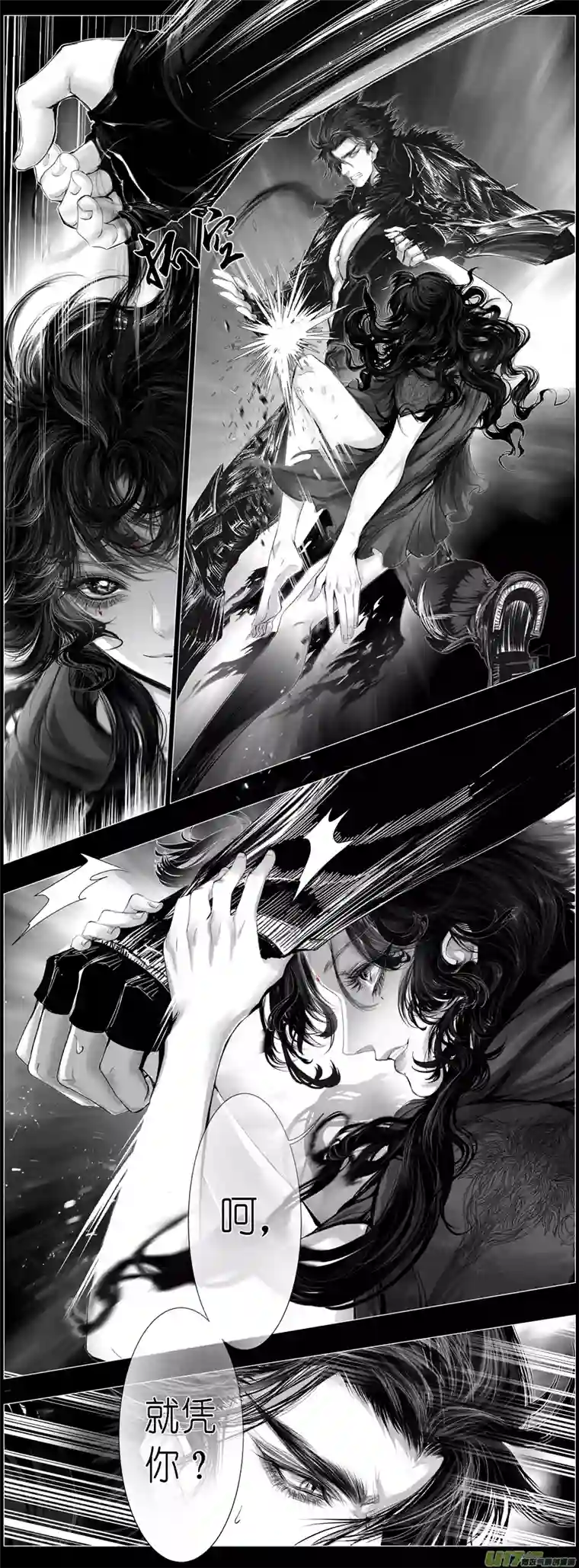 雪国繁霜尽是心头血四十七