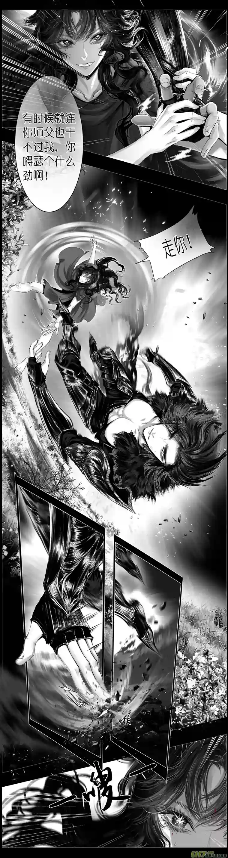 雪国繁霜尽是心头血四十七